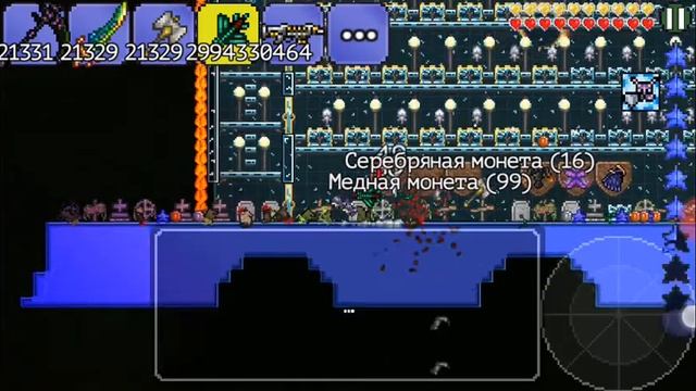 Солнечное затмение в терарии смотреть онлайн