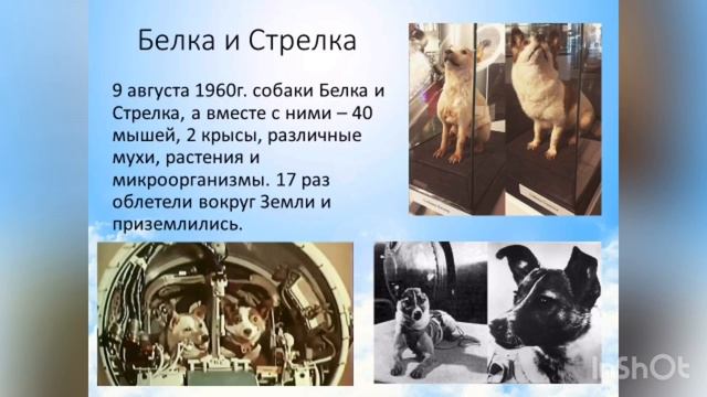 "Земля в иллюминаторе" смотреть онлайн