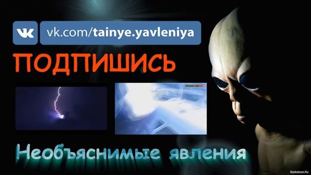 Огромный НЛО с двумя беспилотниками зафиксирован на видео смотреть онлайн