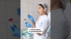 Зачем в нашем процедурном кабинете разноцветные пробирки?