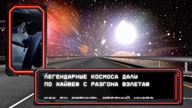 Аманит х Horus - Хайвей в небеса (Lyric video) смотреть онлайн