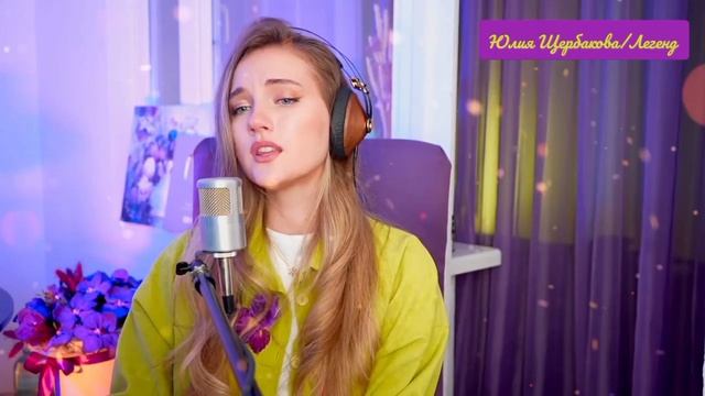 «Нежность» от Юлии Щербаковой смотреть онлайн