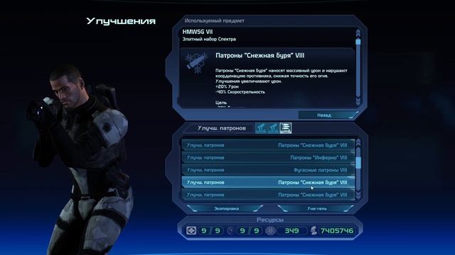 Mass Effect. Траверс: Станция радиоперехвата «Альфа» Планета Немпос