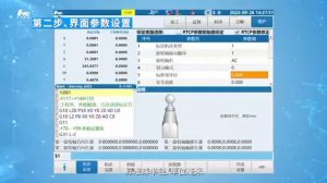 5 axis Automatic Calibration of HNC 848D