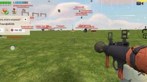 Смешной чикен ган