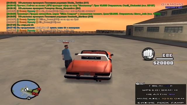 Продал Comet | Diamond RP Crystal смотреть онлайн