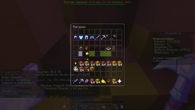 PRISON EVO/DIAMONDWORLD/ФАРМИМ МАНИ/ФАРМИМ БЛОКИ/РАЗДАЮ ДЕНЬГИ/РАЗДАЮ БЛОКИ смотреть онлайн