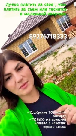 #построитьдомвказани #усадьбыуозера #жилойкварталказань #жильевказани #купитьдомвказани #шигали