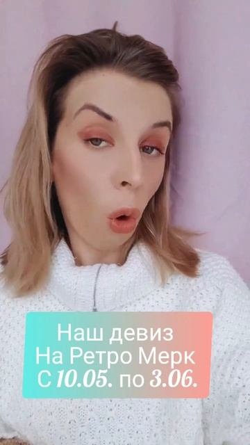 Готовы? #астролог #астрология #РЕТРОМЕРКУРИЙ #лунныйкалендарь #знакизодиака #полнолуние #новолуние