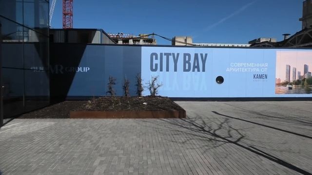 ЖК City Bay в Покровском-Стрешнево СЗАО, частный риэлтор Татьяна Мамонтова
