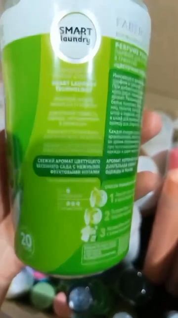 Парфюм для стирки белья в гранулах Фаберлик смотреть онлайн
