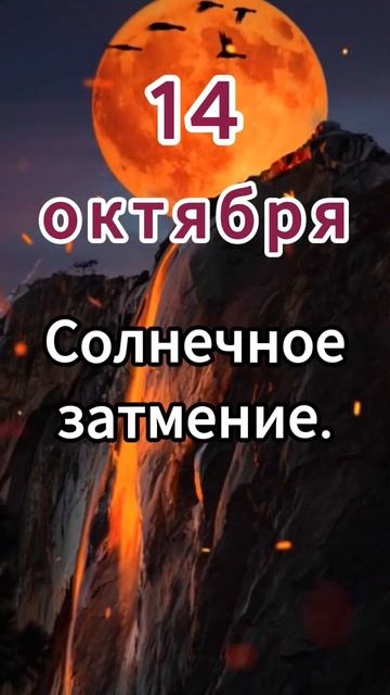 Коридор затмений смотреть онлайн