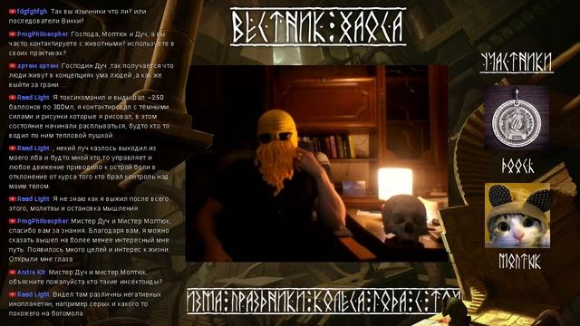 Праздники Колеса Года с точки зрения магизма-колдунизма. смотреть онлайн