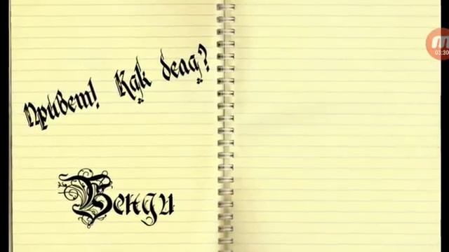 14 апреля 2018 г. смотреть онлайн