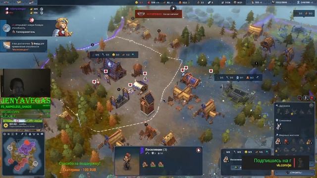 Northgard duel | Northgard дуэль | 350+GP смотреть онлайн