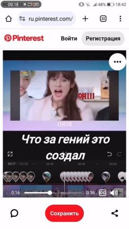 Хаха/пинтерест