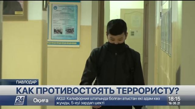 Выпуск новостей 18:00 от 19.05.2021 смотреть онлайн