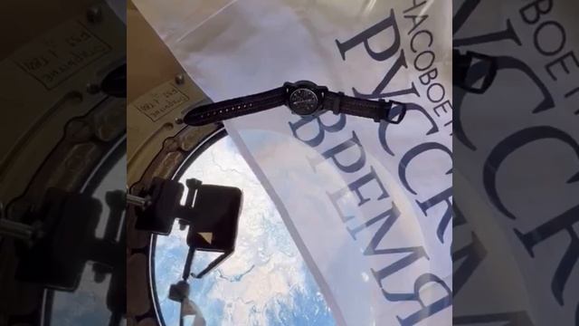 Часы в космосе #Часы #watch смотреть онлайн