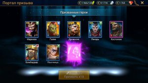 Raid Shadow Legends|110 древних осколков, выпал ГОФРЕД ЛАТУННЫЙ