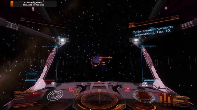 Elite Dangerous: Odyssey смотреть онлайн
