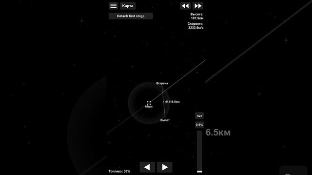 Spaceflight Simulator марс 3# смотреть онлайн