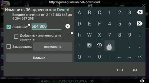 Как взломать Need for SPEED no limits рабочий способ