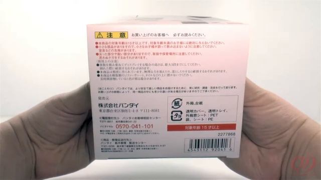 Bishoujo Senshi Sailor Moon - Sailor Mars - Tamashii Buddies смотреть онлайн