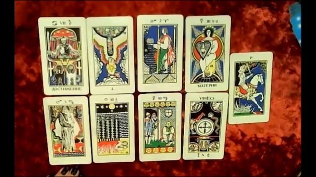 ТАРОСКОП/ октябрь 2020/ КОЗЕРОГ / Русское ТАРО смотреть онлайн