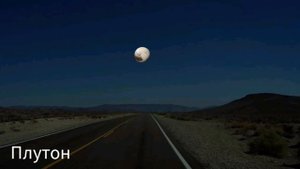 Что было если бы вместо Луны были другие планеты