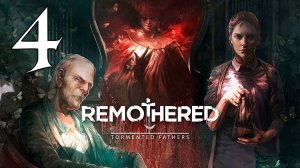 Прохождение Remothered: Tormented Fathers #4 Финал