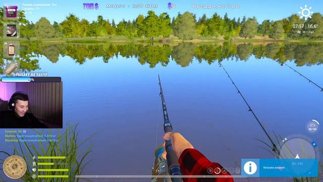 Чешуйка троф 09.01.23 83 145 кл 35 смотреть онлайн