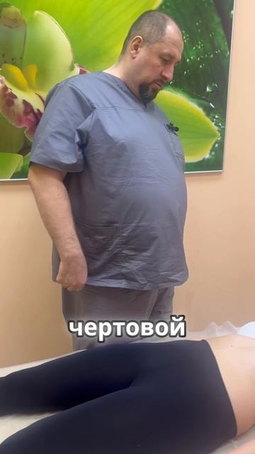 Почему мягкая обувь вредит вашим ногам#костоправмосква #спина #здоровьеспины #больвспине #чтоделать
