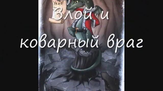 Злодобрейка смотреть онлайн