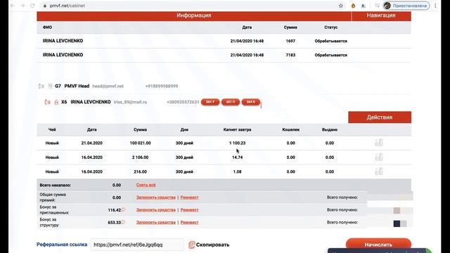 НОВЫЙ ВЗНОС 100 тысяч в PMVF Меркурий Взаимный Фонд 21 04 2020 смотреть онлайн