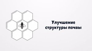 Удобрение глауконит