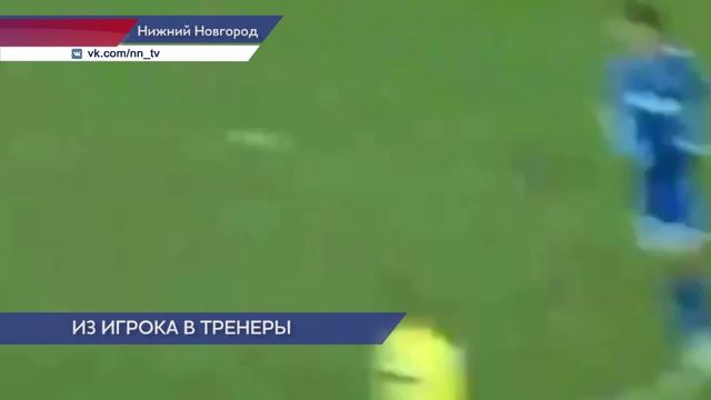 Александр Сапета завершил свою игровую карьеру после четырех сезонов в Нижнем Новгороде