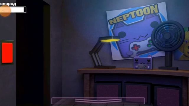 мы с матюхай  играем пять ночей с нептуном