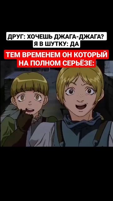 Невероятно) #врек #мемы #рекомендации #мем #рек #berserk #берсерк #аниме #anime смотреть онлайн