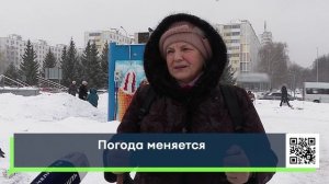 Погода меняется