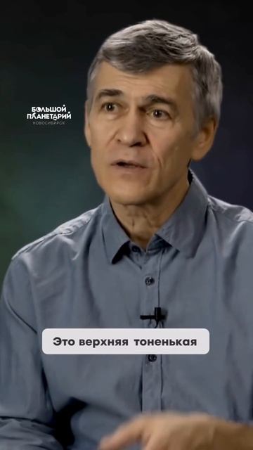 Защита космонавтов от перегрева и переохлаждения #космос смотреть онлайн