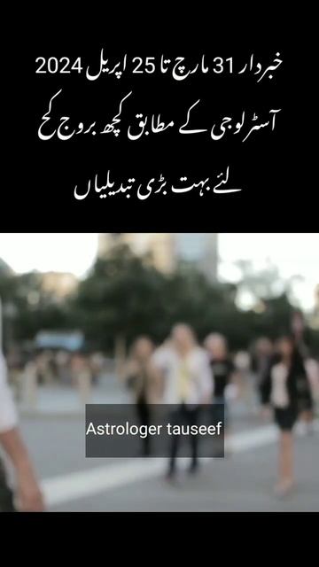 Venus transit to pisces 2024 #astrology #shorts #2024 #horoscope #weeklyhoroscope #venus #pisces смотреть онлайн