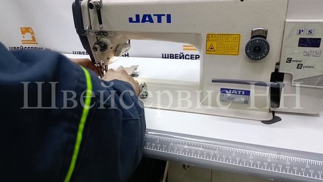Машина c шагающими лапками JATI JT-0303D (комплект) БУ