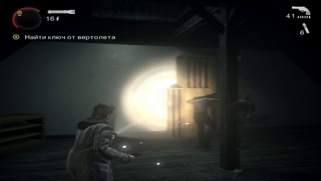 Alan Wake 10