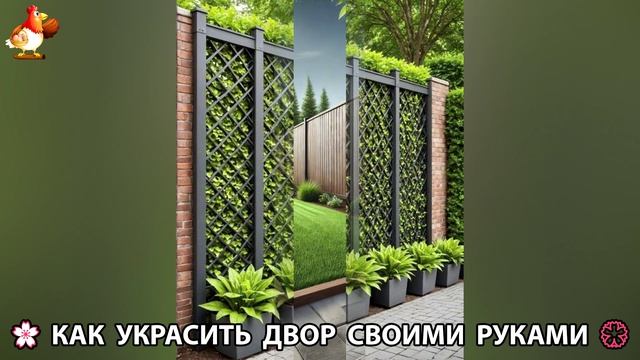 Как украсить двор дома фото идеи (54) 🏡 для дачи и сада своими руками 🌷🪻🌺💮