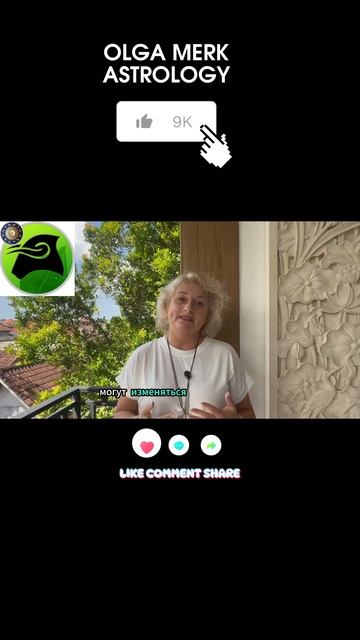 #телец #прогноз на #апрель #юпитер с ураном в #первом доме #бизнес #лидер солнце #olgamerkastrology смотреть онлайн