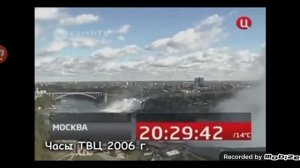 Эволюция часов ТВЦ 1997 2022