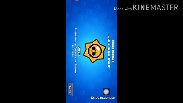 BRAWL STARS 3 ДО 14 МИНУТ смотреть онлайн