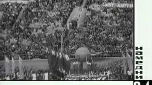 Намедни: Наша эра. 1984 год
