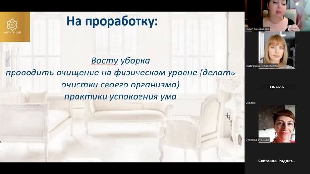 Коридор Затмений - что ждет знаки зодиака? смотреть онлайн