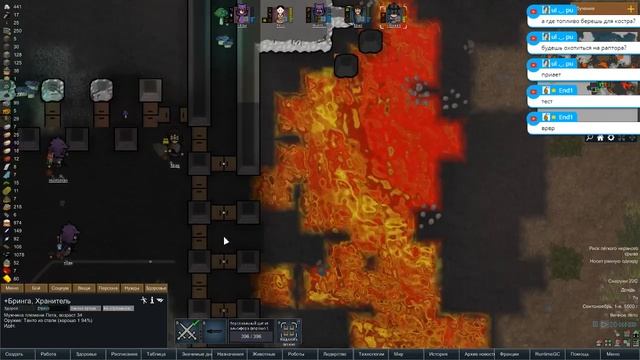 Rimworld(ХАсе пекло) Без терминаторов смотреть онлайн